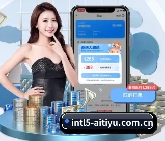 爱体育足球直播 APP